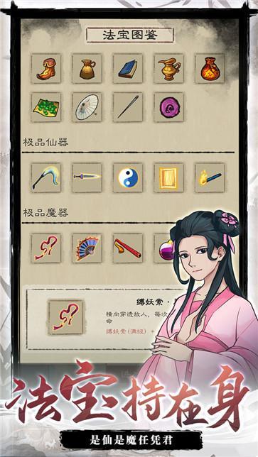 九重试炼免广告无限金币(4)
