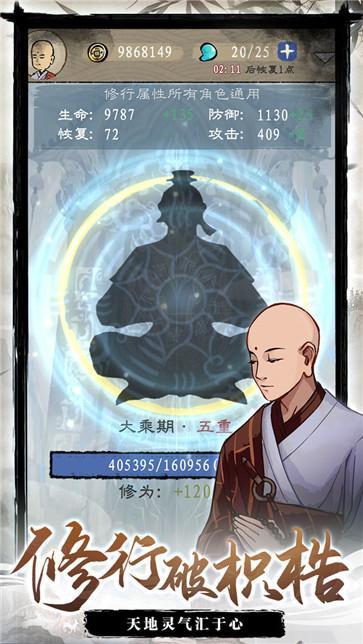 九重试炼免广告无限金币.jpg