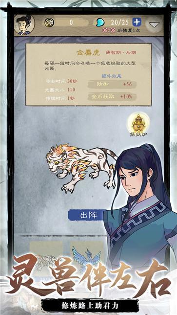 九重试炼免广告无限金币.jpg