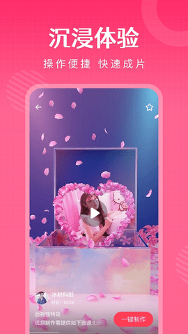 简影免费.png