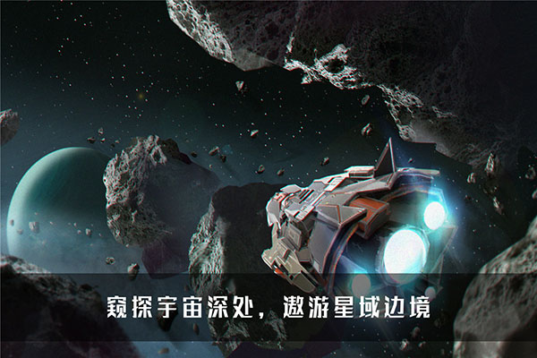 无尽银 河(4)