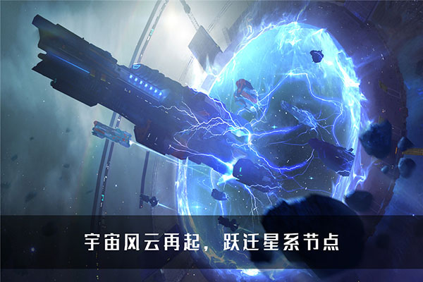 无尽银 河(2)