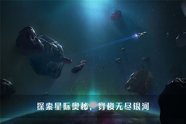 无尽银 河(3)