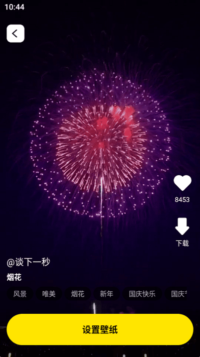 小太阳壁纸库高清版(3)