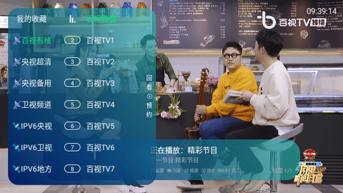 神马TV珍藏版(1)