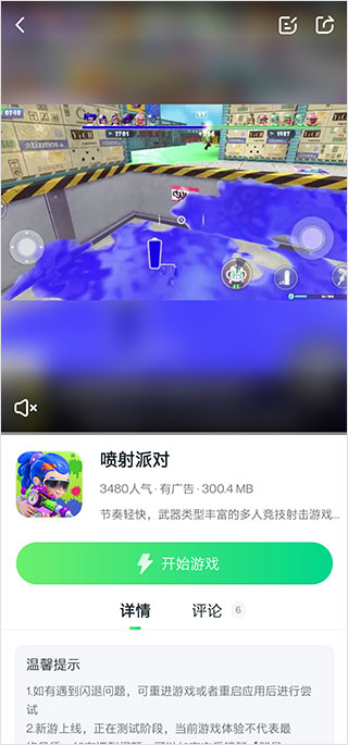 870游戏盒永久vip(3)