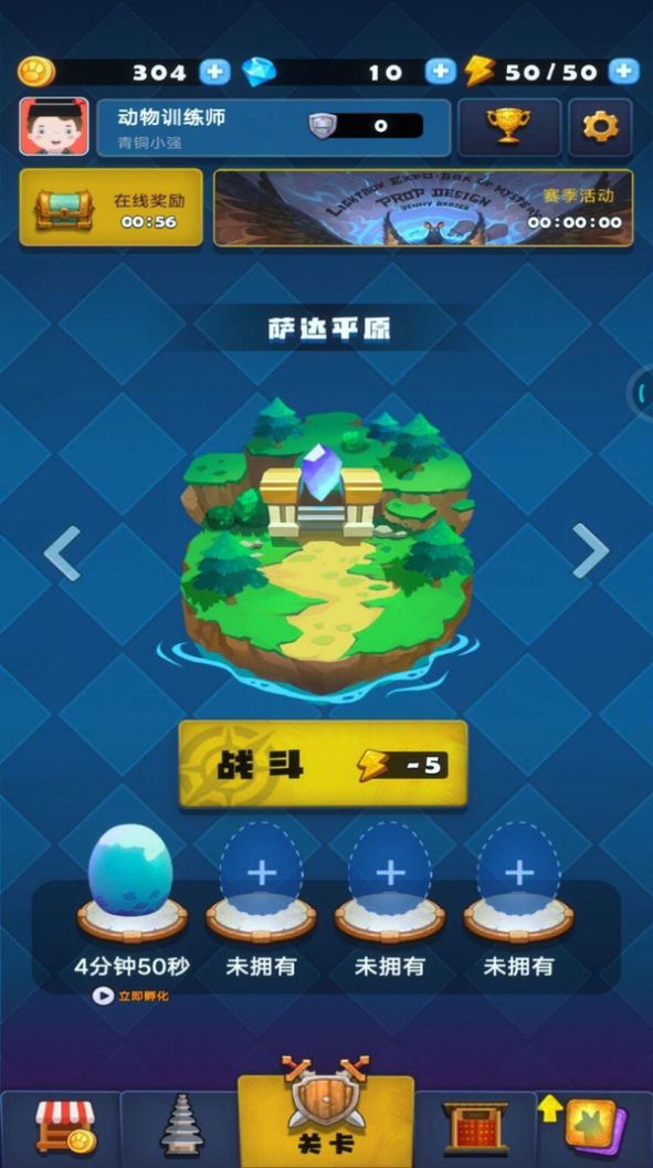 精灵对抗(3)
