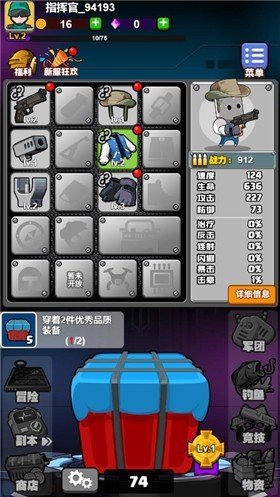 最牛射击手MOD作弊菜单(3)