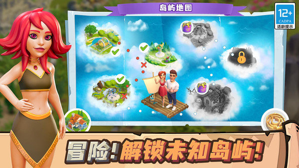 守护球球无限体力(3)