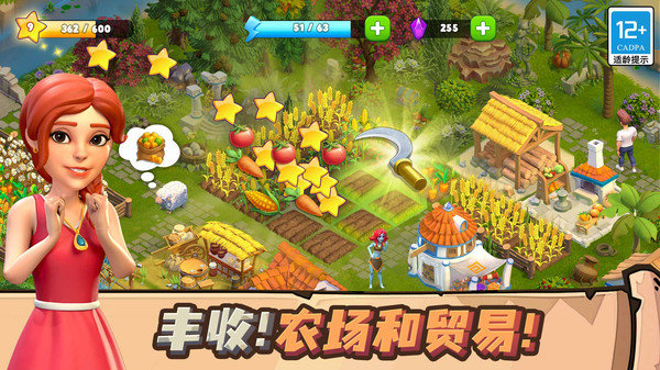 守护球球无限体力(5)