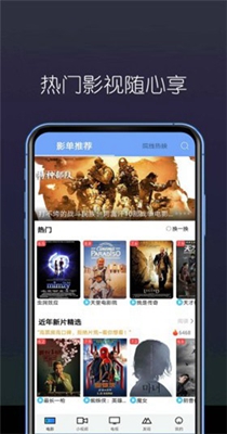 稻香影院旧版(2)