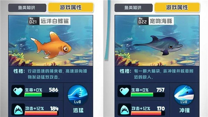 鱼吃鱼无限钻石无限体验卡(1)