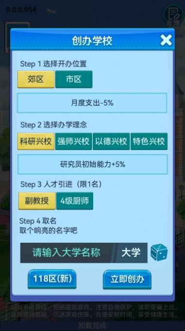 我的大学(1)