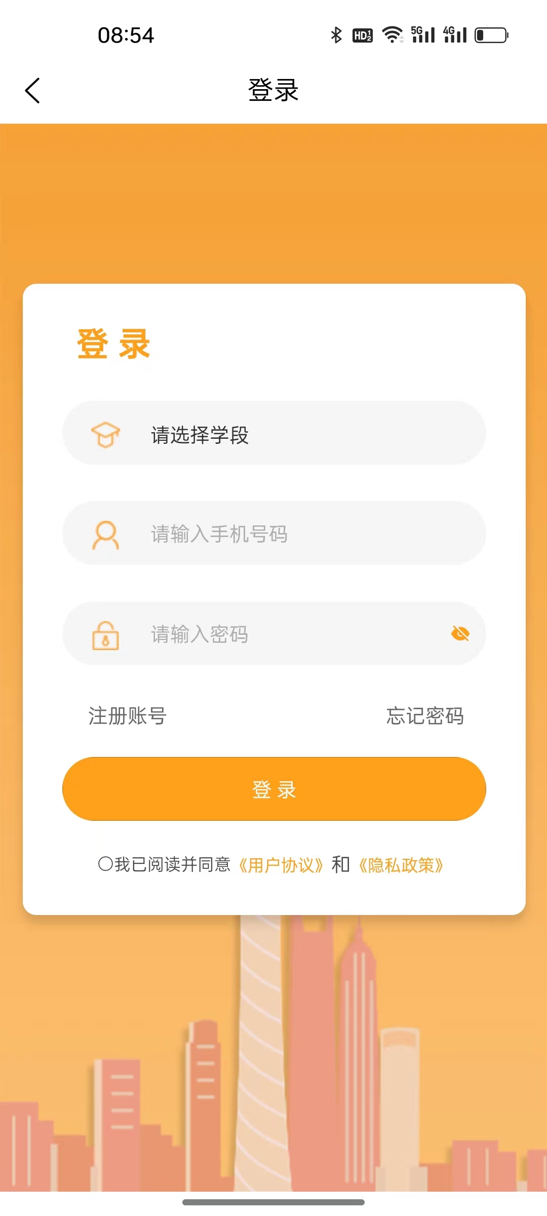 人生规划.jpg