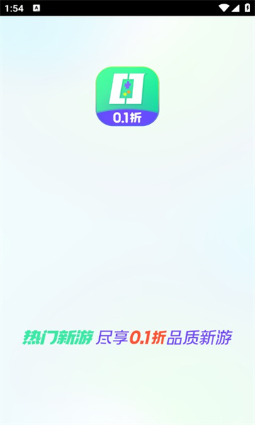 热门新游官方正版(1)