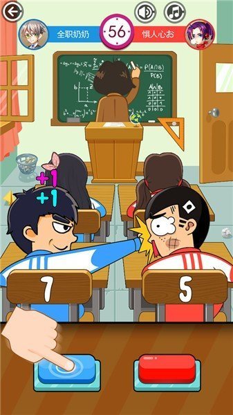 同桌大作战双人版.jpg