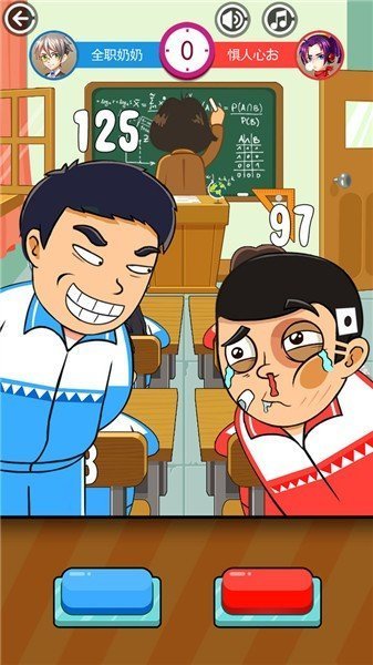 同桌大作战双人版.jpg