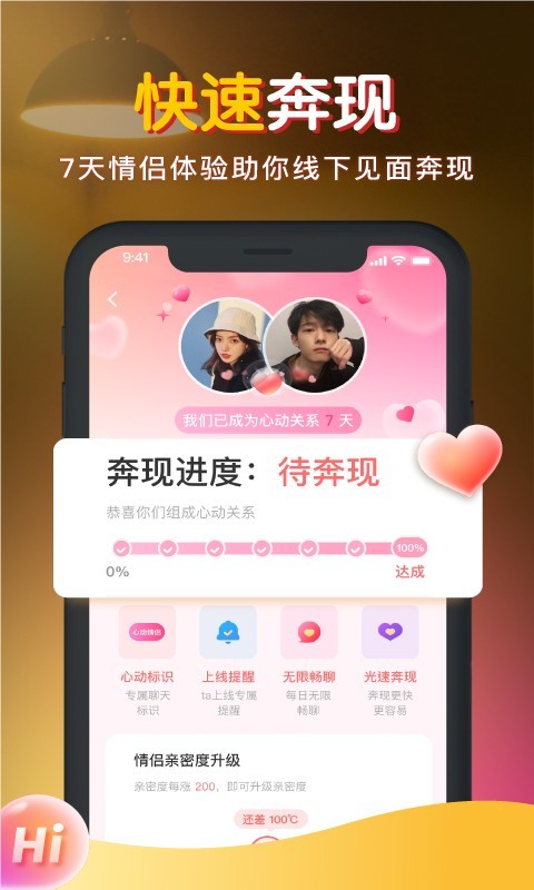 暖聊无限金币(3)