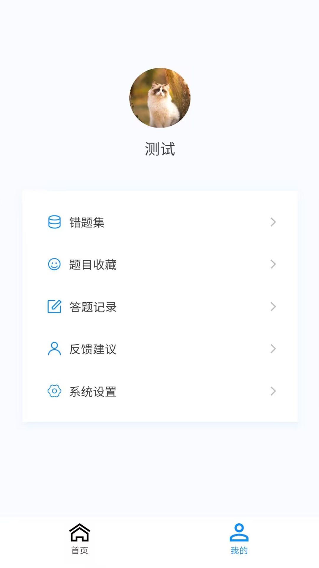 内科护理新题库(1)