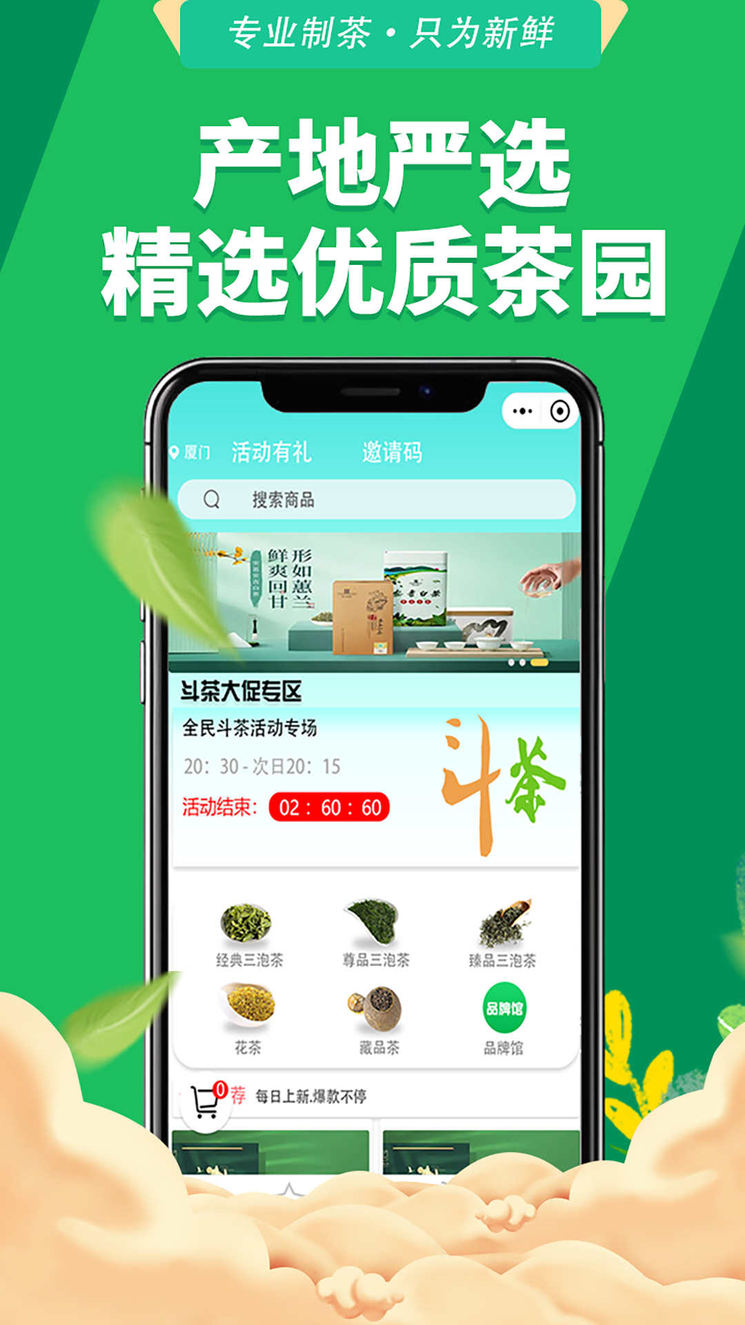 全民抖茶jpg