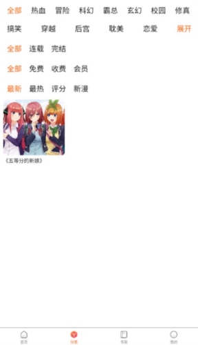 灵玉漫画纯净版.jpg