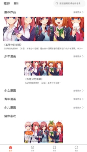 灵玉漫画纯净版(1)