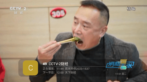 熊猫兔TV免费版(1)
