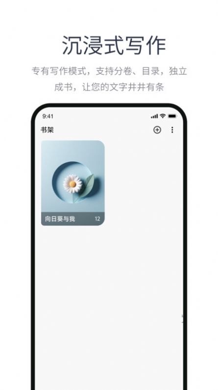 苹鲤日记(3)