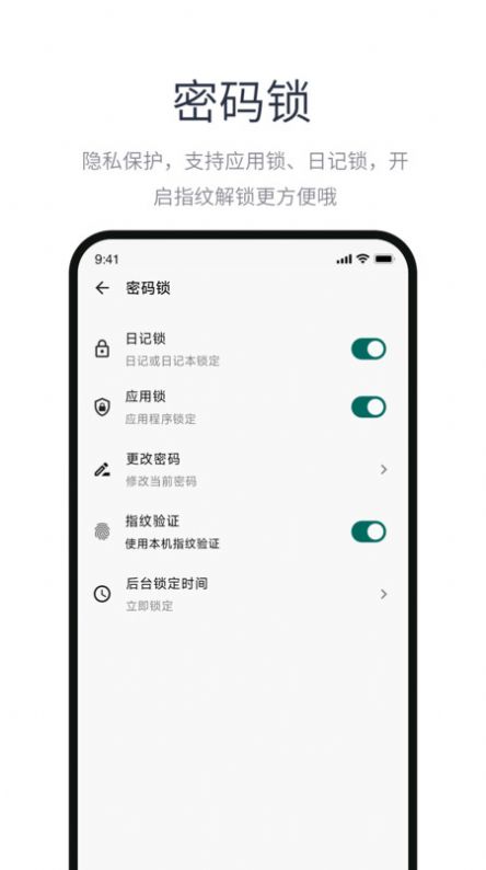 苹鲤日记(1)