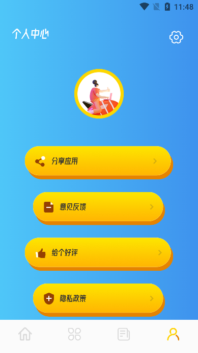 233游戏盒正版(2)
