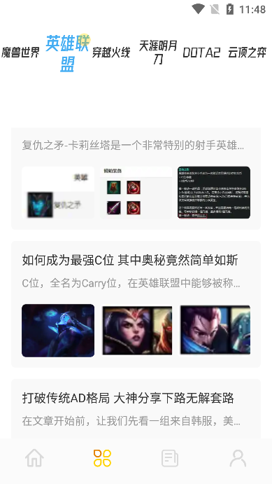 233游戏盒正版(1)