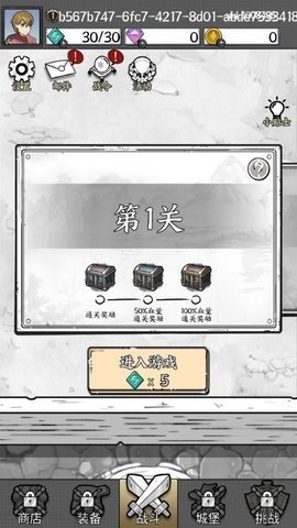 国王指意内置修改器(3)