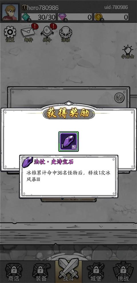 国王指意内置修改器(5)