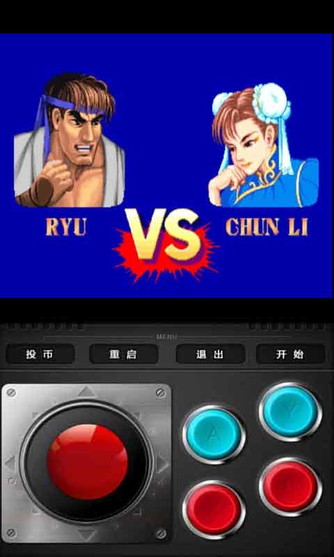 街头霸王2经典版.jpg