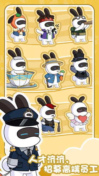 兔克的餐厅内置mod菜单版.png