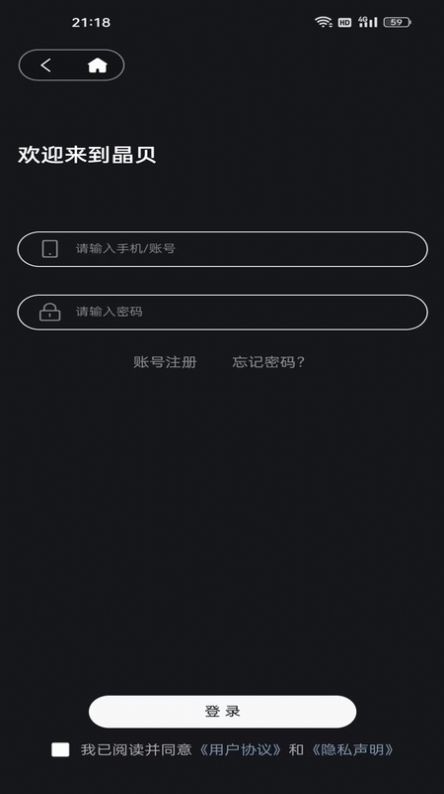 晶贝商城(1)