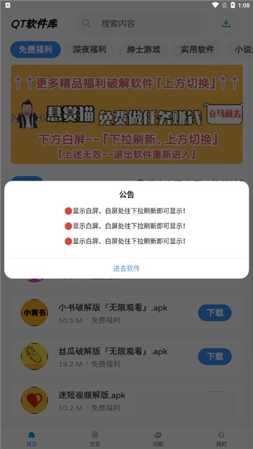 QT软件库正版(3)