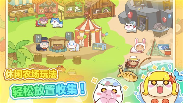 猫旅馆物语正版(3)
