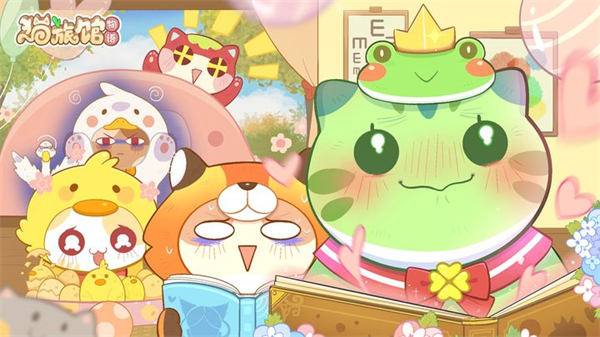 猫旅馆物语正版(2)