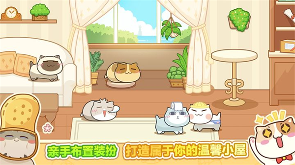 猫旅馆物语正版(4)