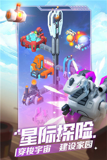 走开外星人无限金币免广告(2)