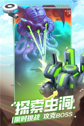 走开外星人无限金币免广告(3)