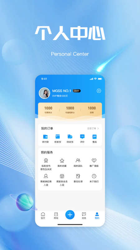 玛格省省.jpg