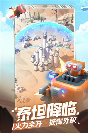 走开外星人无限金币免广告.jpg