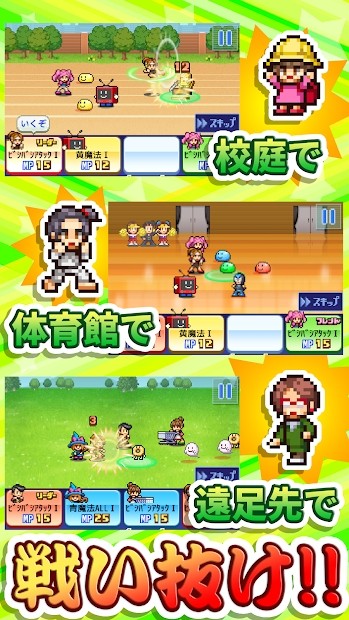 放学后格斗俱乐部(3)