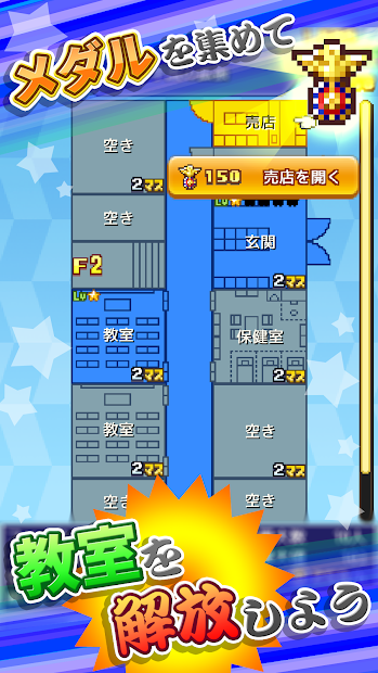 放学后格斗俱乐部(4)