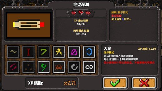 死亡冥刻中文版.jpg