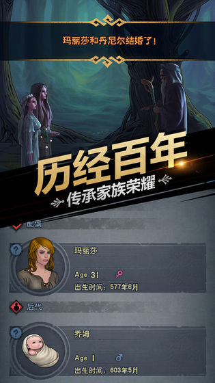诸神皇冠无限钻石(3)