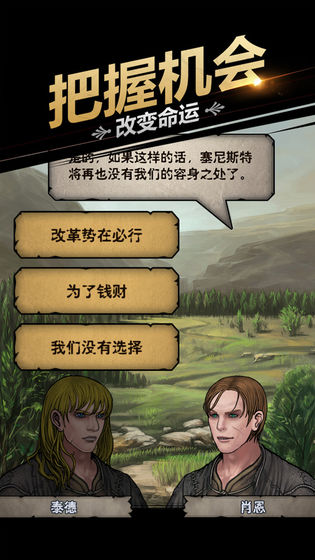 诸神皇冠无限钻石(4)