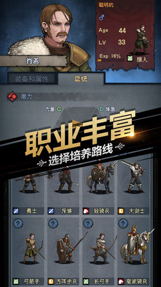 诸神皇冠无限钻石(5)